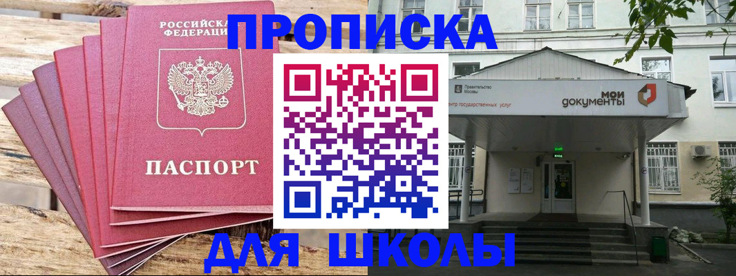 временная регистрация поиск в Чечне